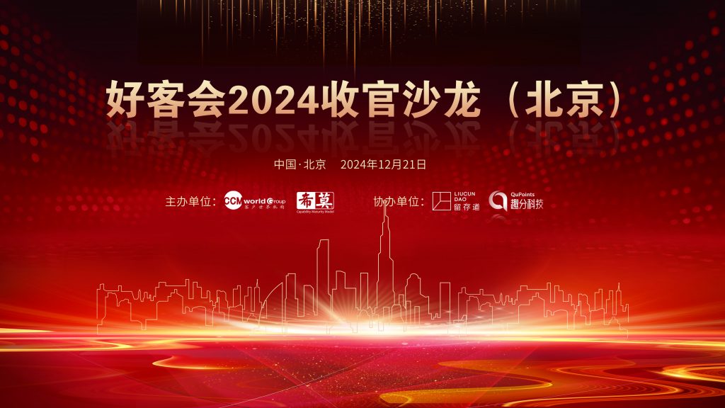 收官-1-1024x576.jpg