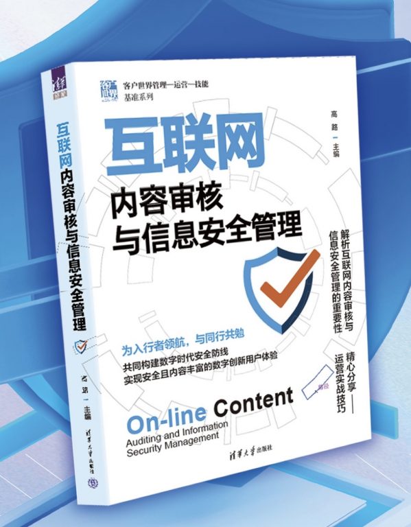 微信图片_20240719110640-599x768.jpg 微信图片_20240719110640-599x768.jpg