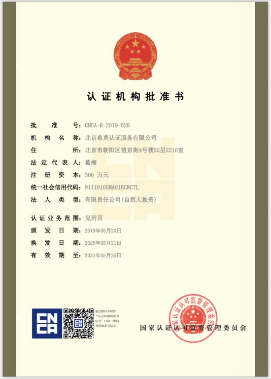 525-550x768.jpg