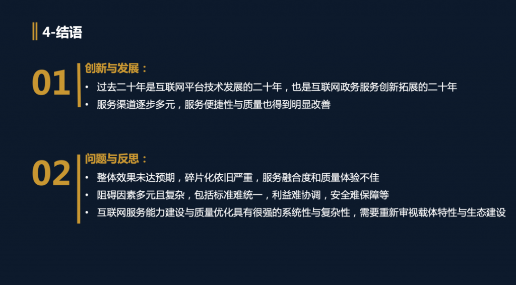1-22-1024x566.png 1-22-1024x566.png