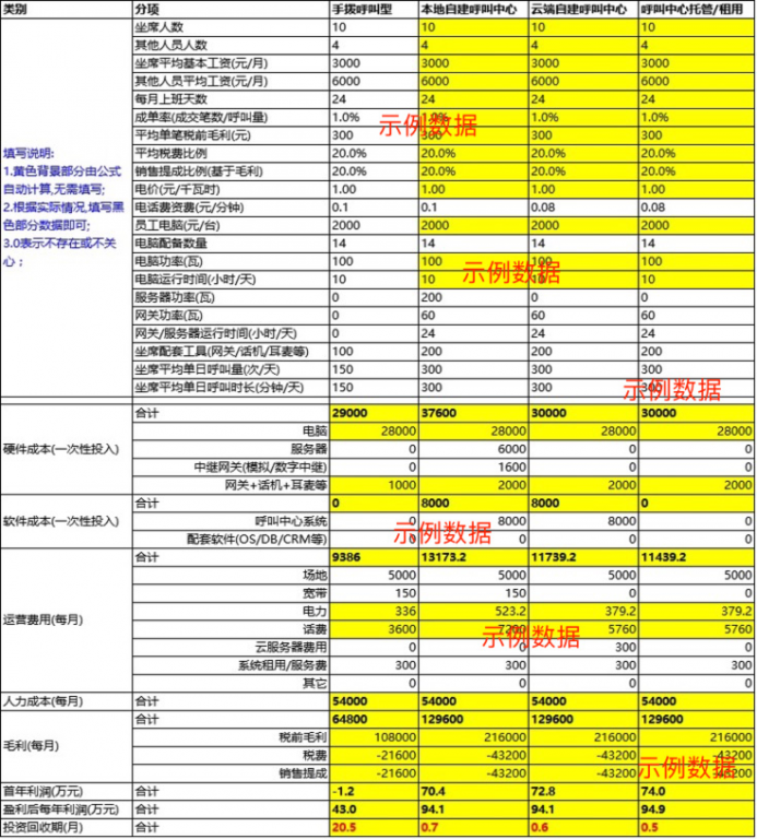 image001-693x768.png