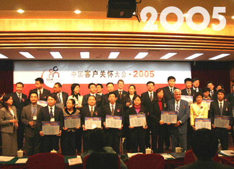 jc2005.jpg