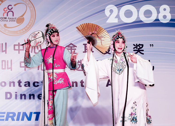 jc2008.jpg
