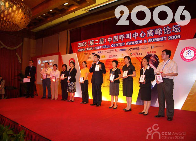 jc2006.jpg