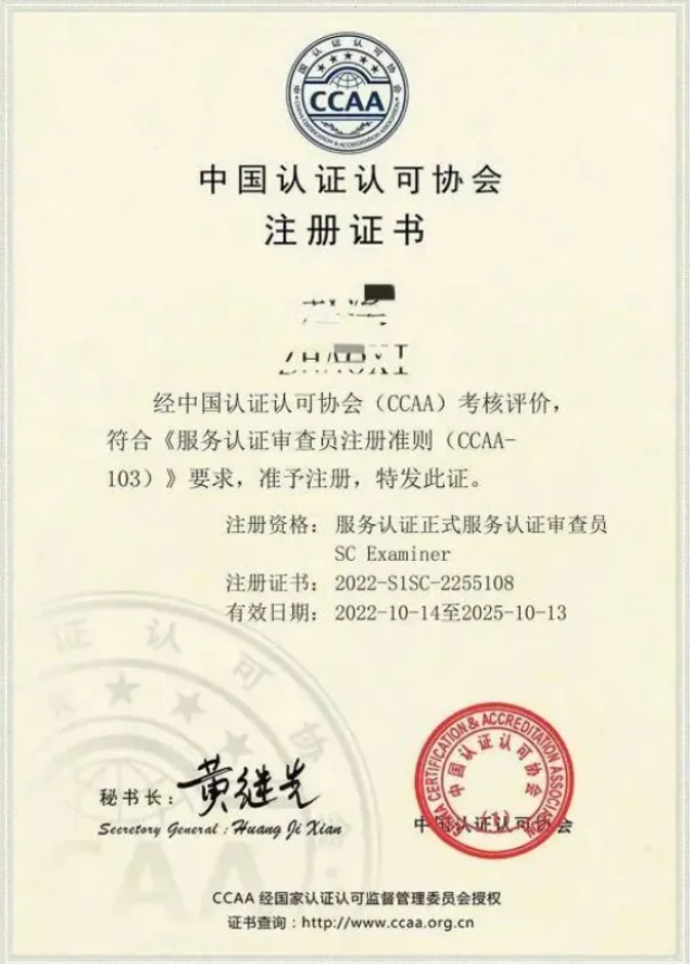 1782281483316