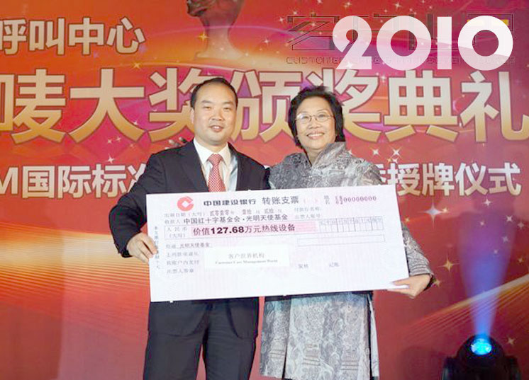 jc2010.jpg