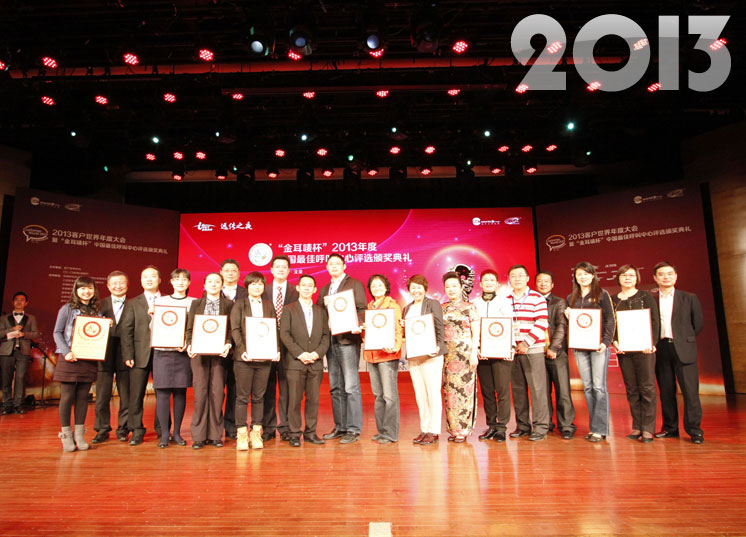 jc2013.jpg