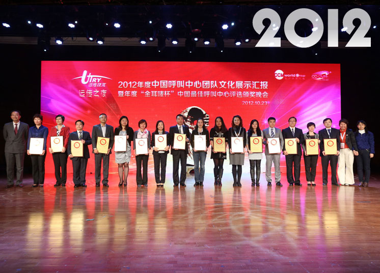 jc2012.jpg