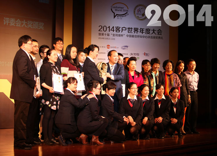 jc2014.jpg
