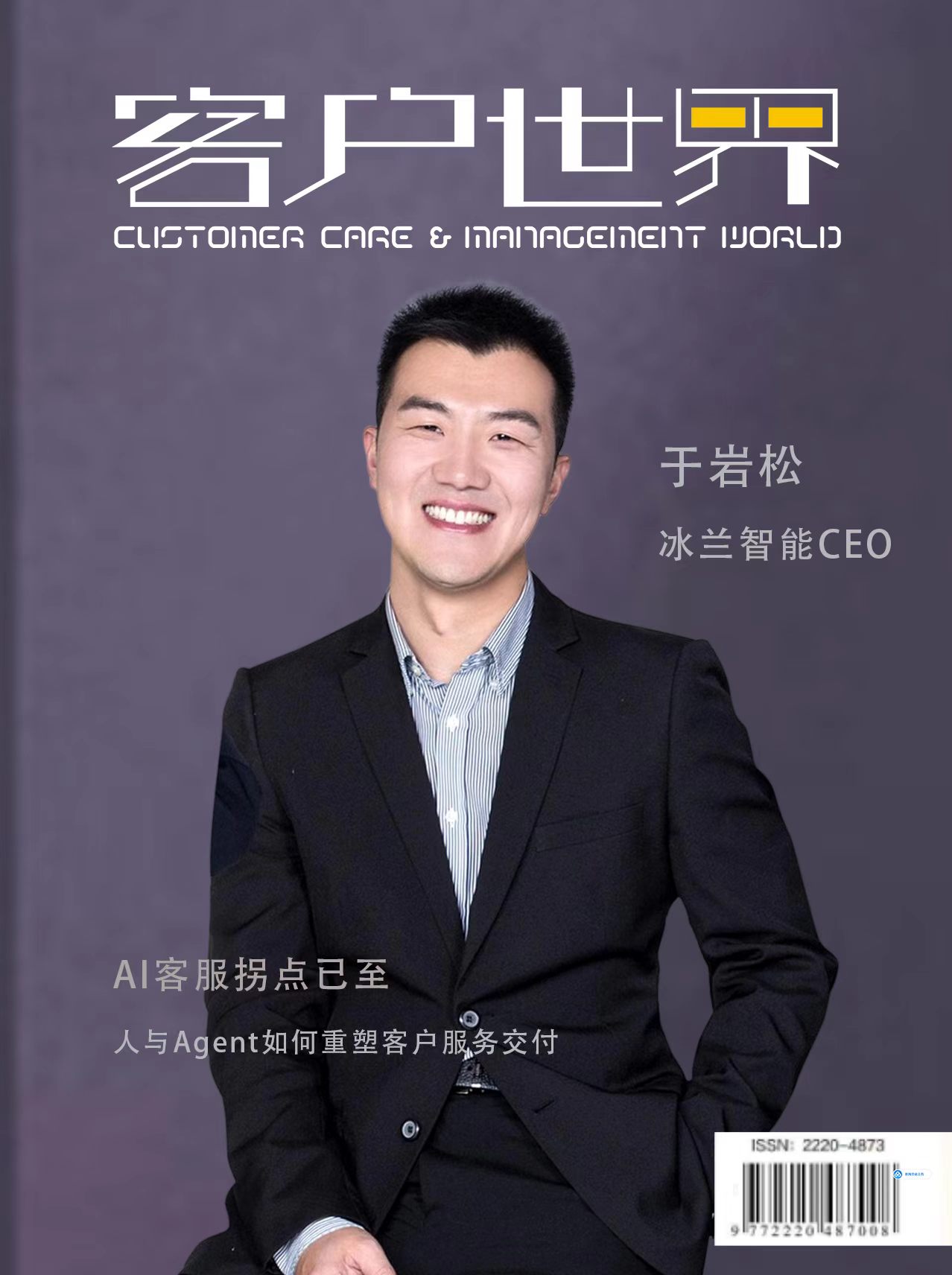 微信图片_20260928113018_36_15.jpg