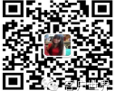 QQ截图20160826172445