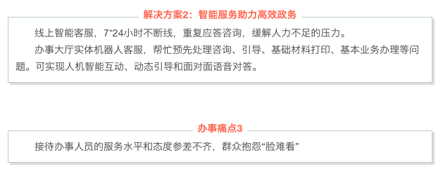 屏幕快照 2017-05-02 11.47.20.png