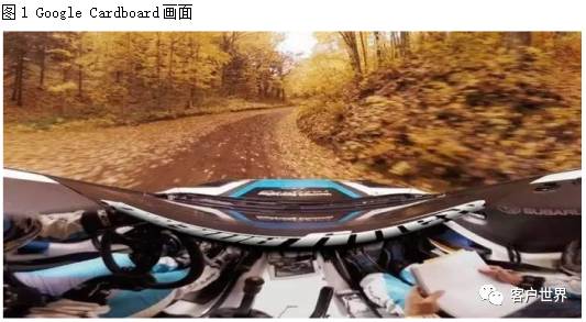 VR时代已来，借助VR营销打造从未有的品牌美感