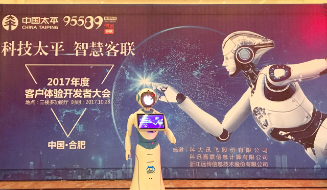 1509504579418311610C.jpg 微信图片_20171101104920.jpg
