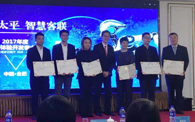 1509504661304105A3FF.jpg 微信图片_20171101104929.jpg